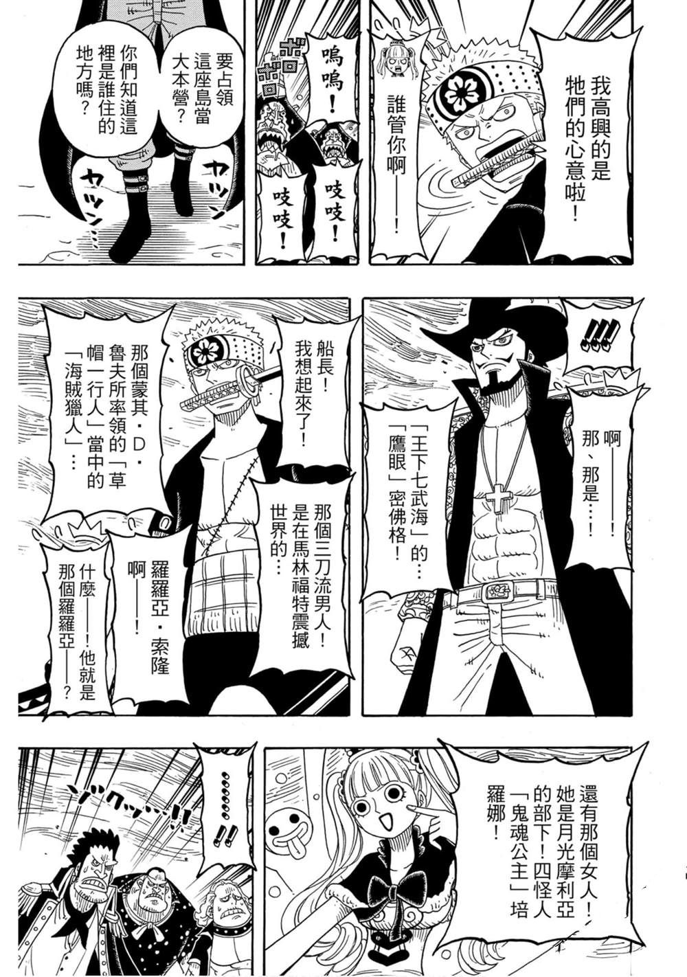 第98页