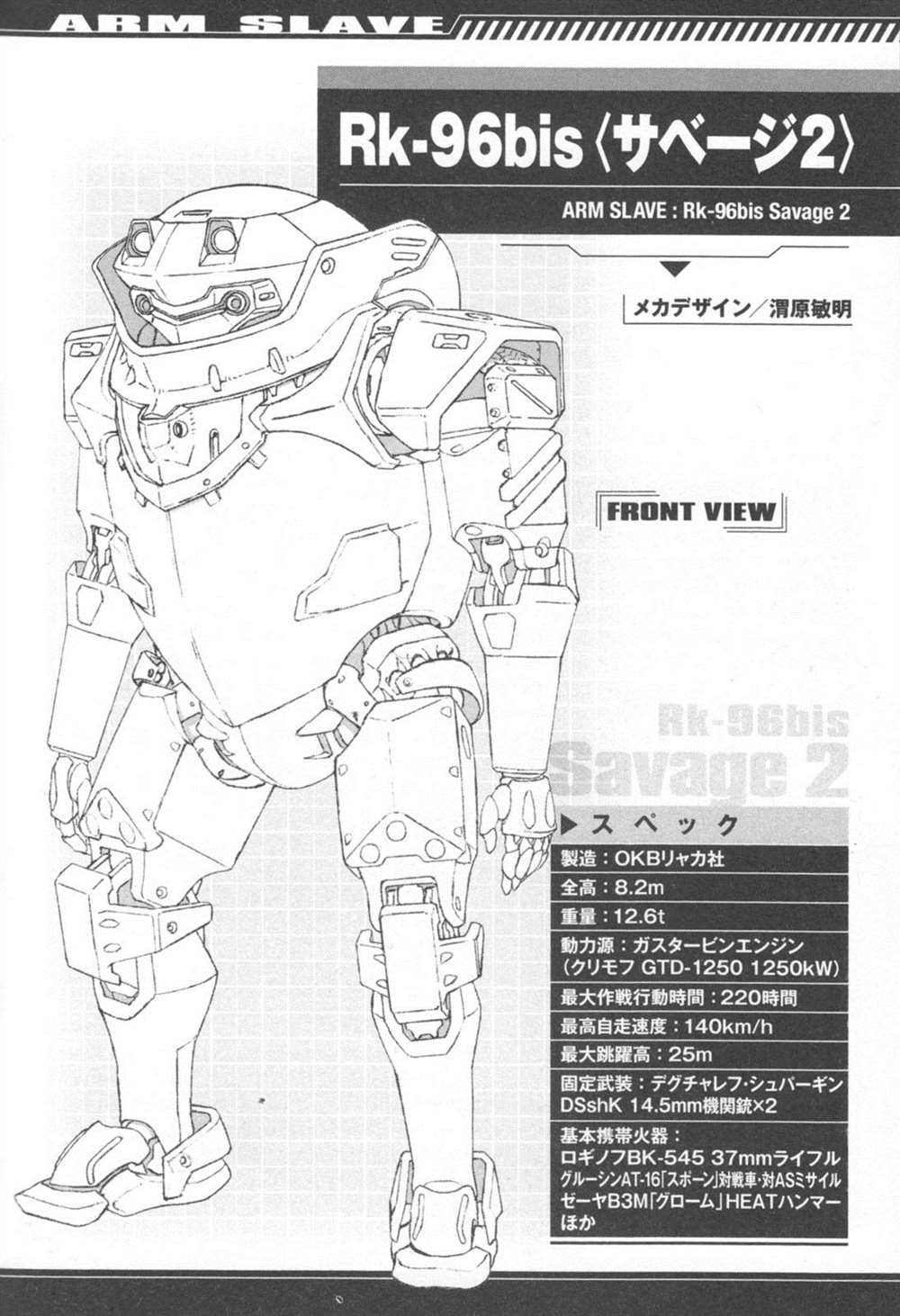 第67页
