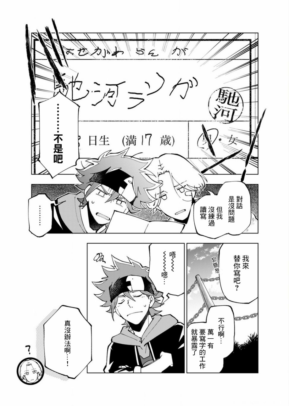 第22页