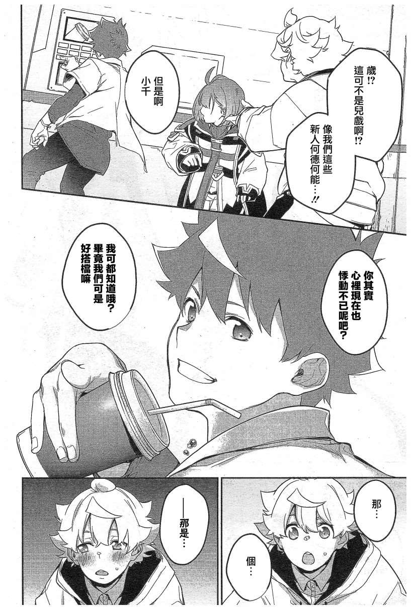 第18页