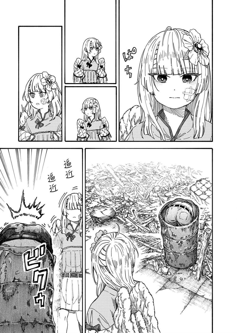 第32页