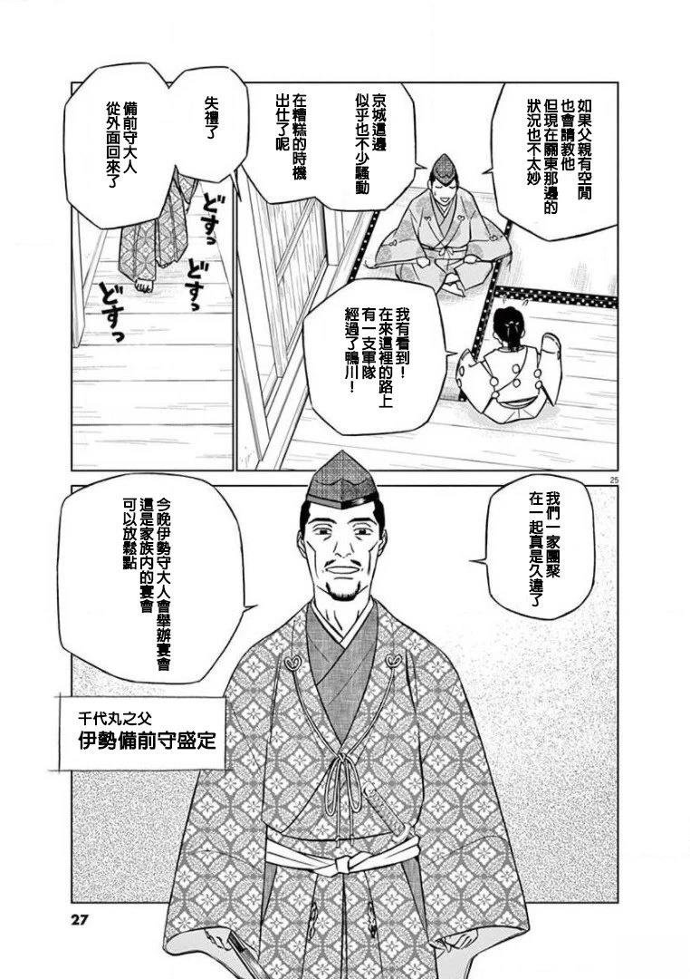第26页