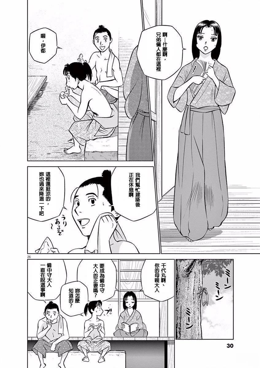 第30页