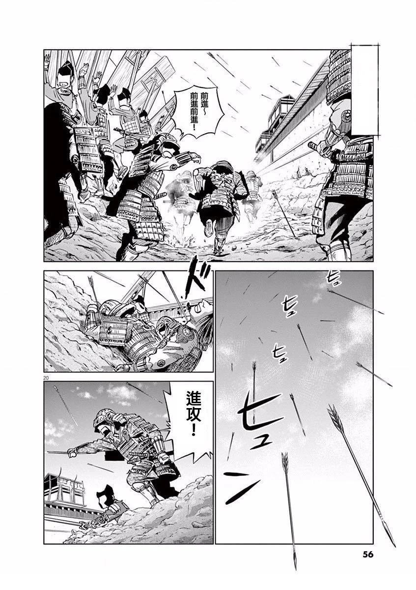第20页