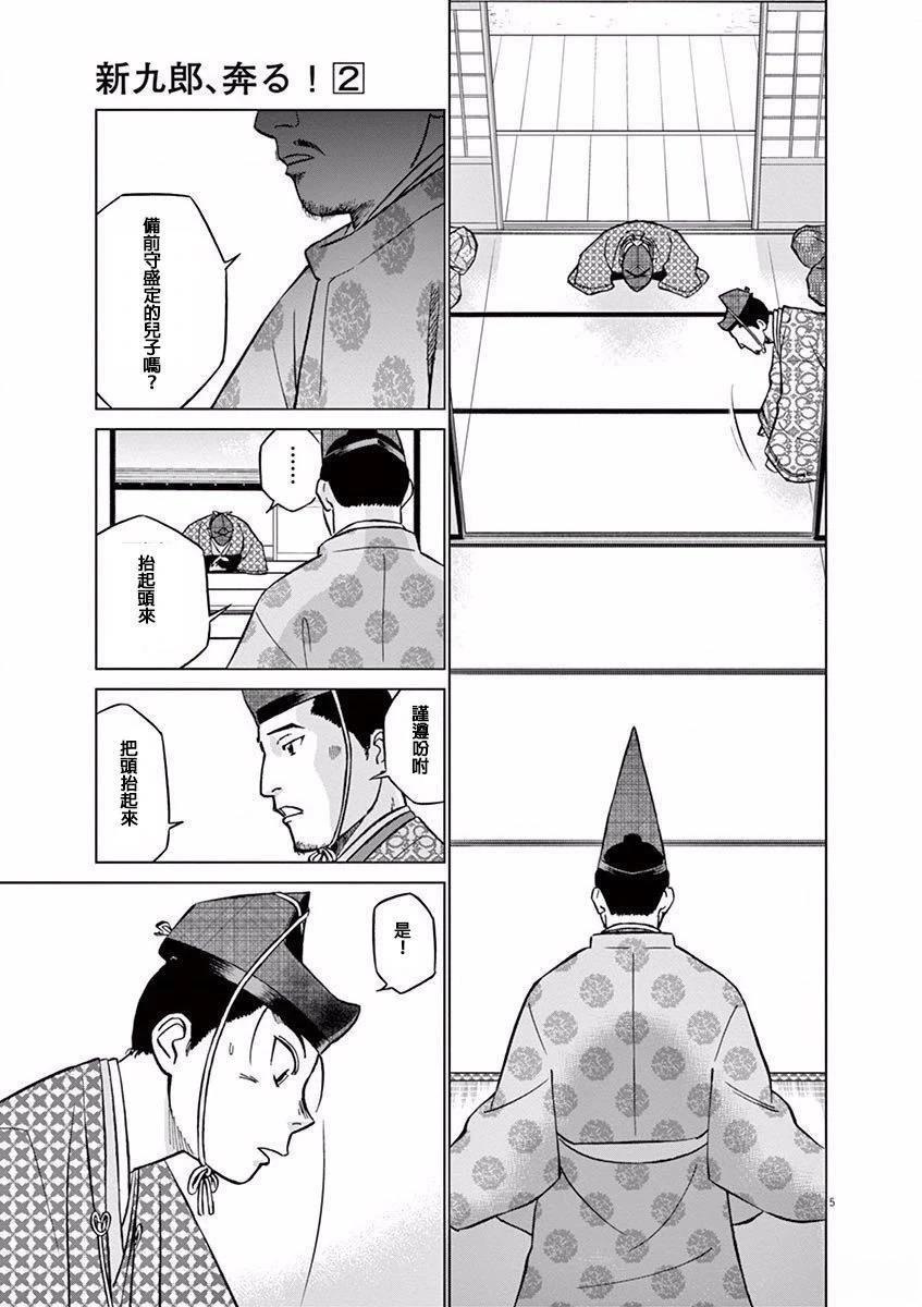 第5页