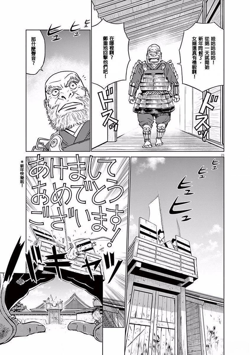 第23页