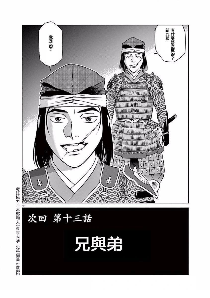 第32页