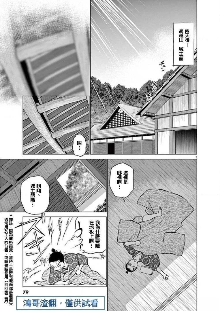 第2页
