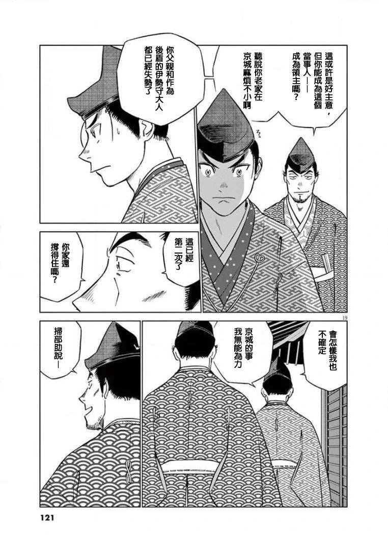 第19页