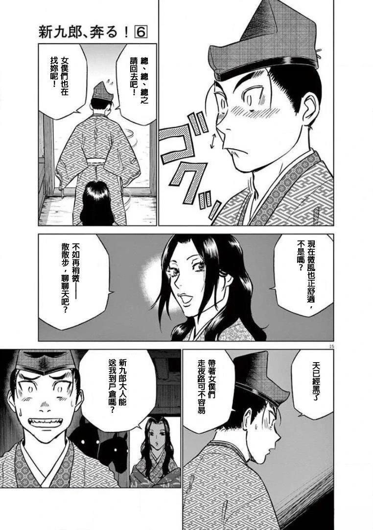 第15页