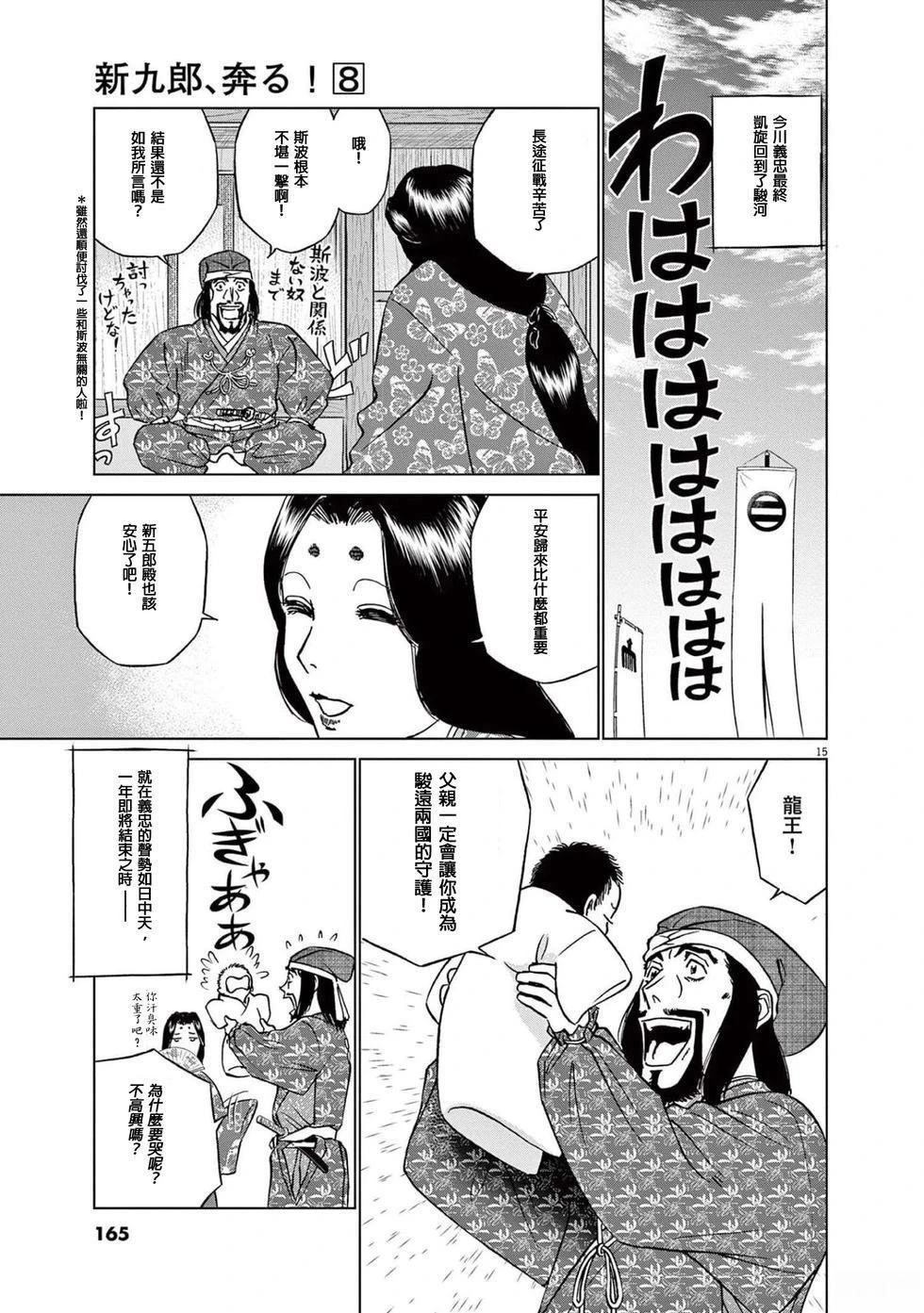第15页