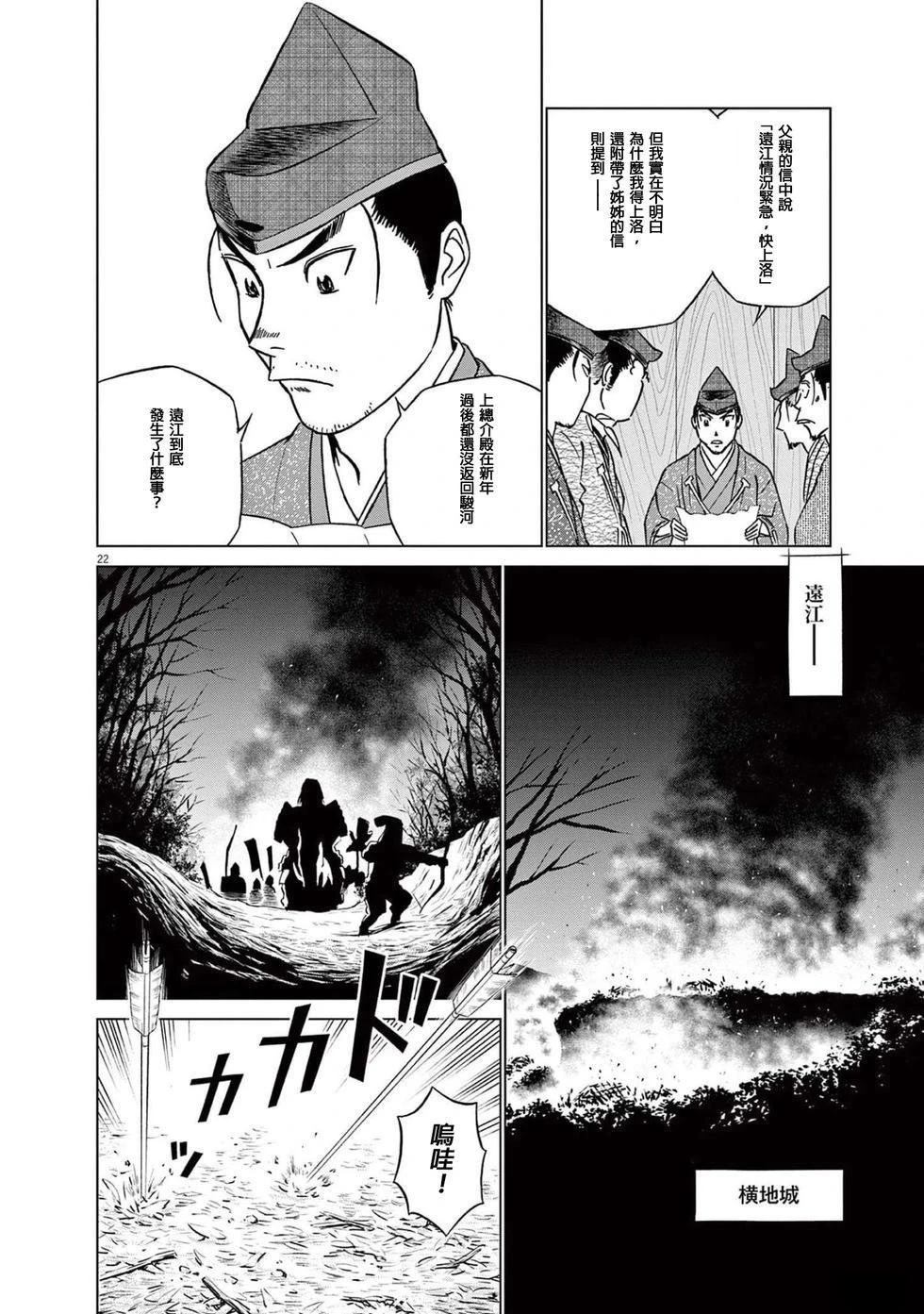 第22页
