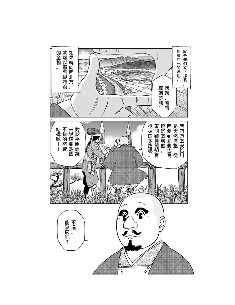 第24页