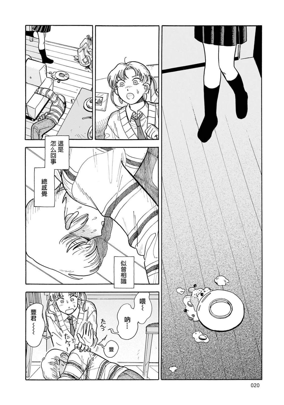 第19页