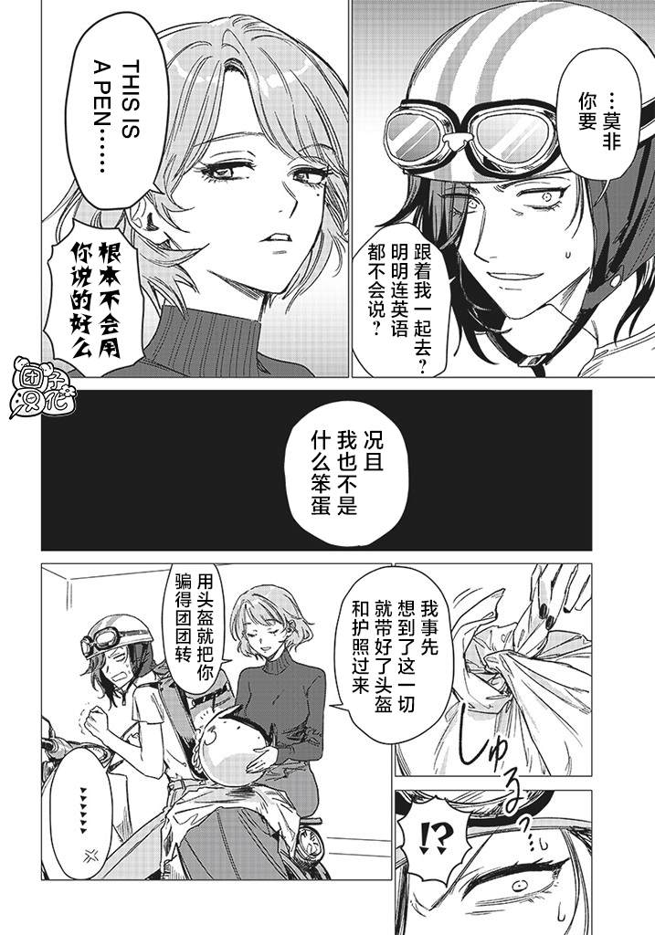 第38页