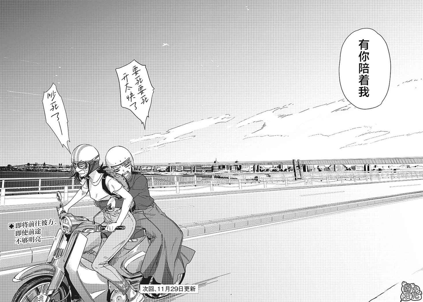 第40页