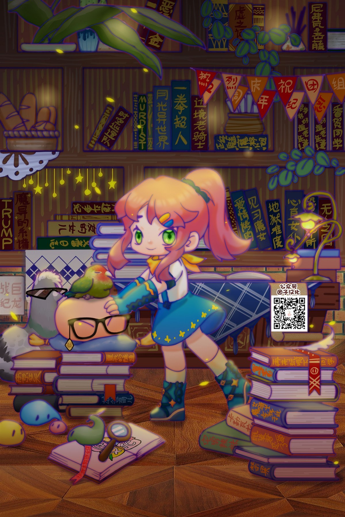 第21页