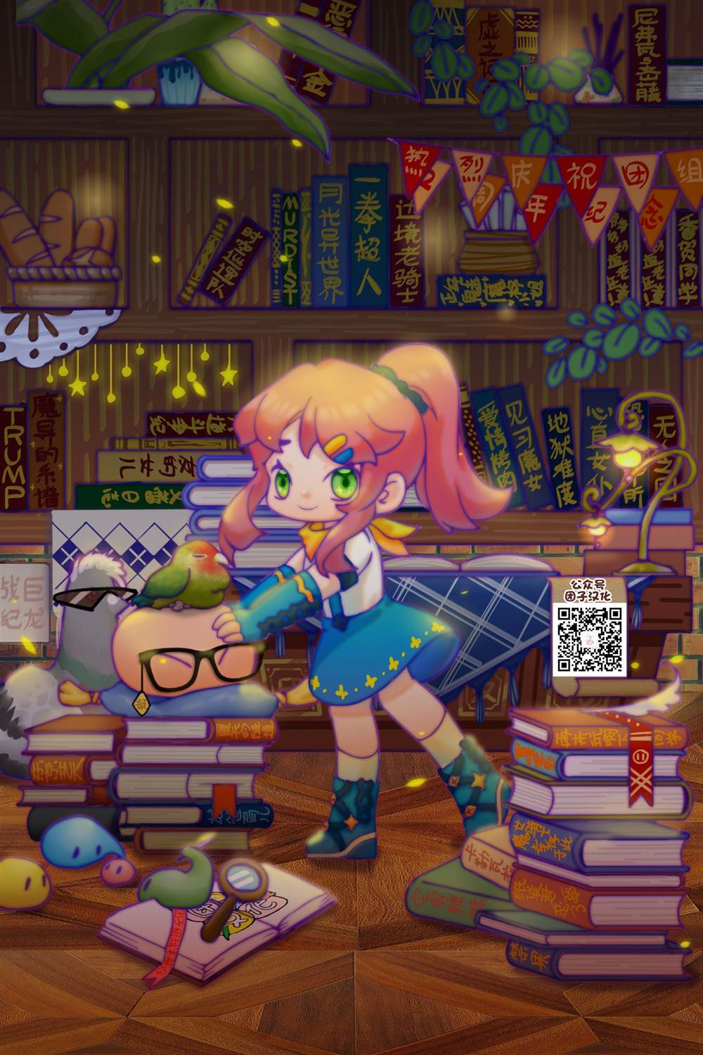 第20页