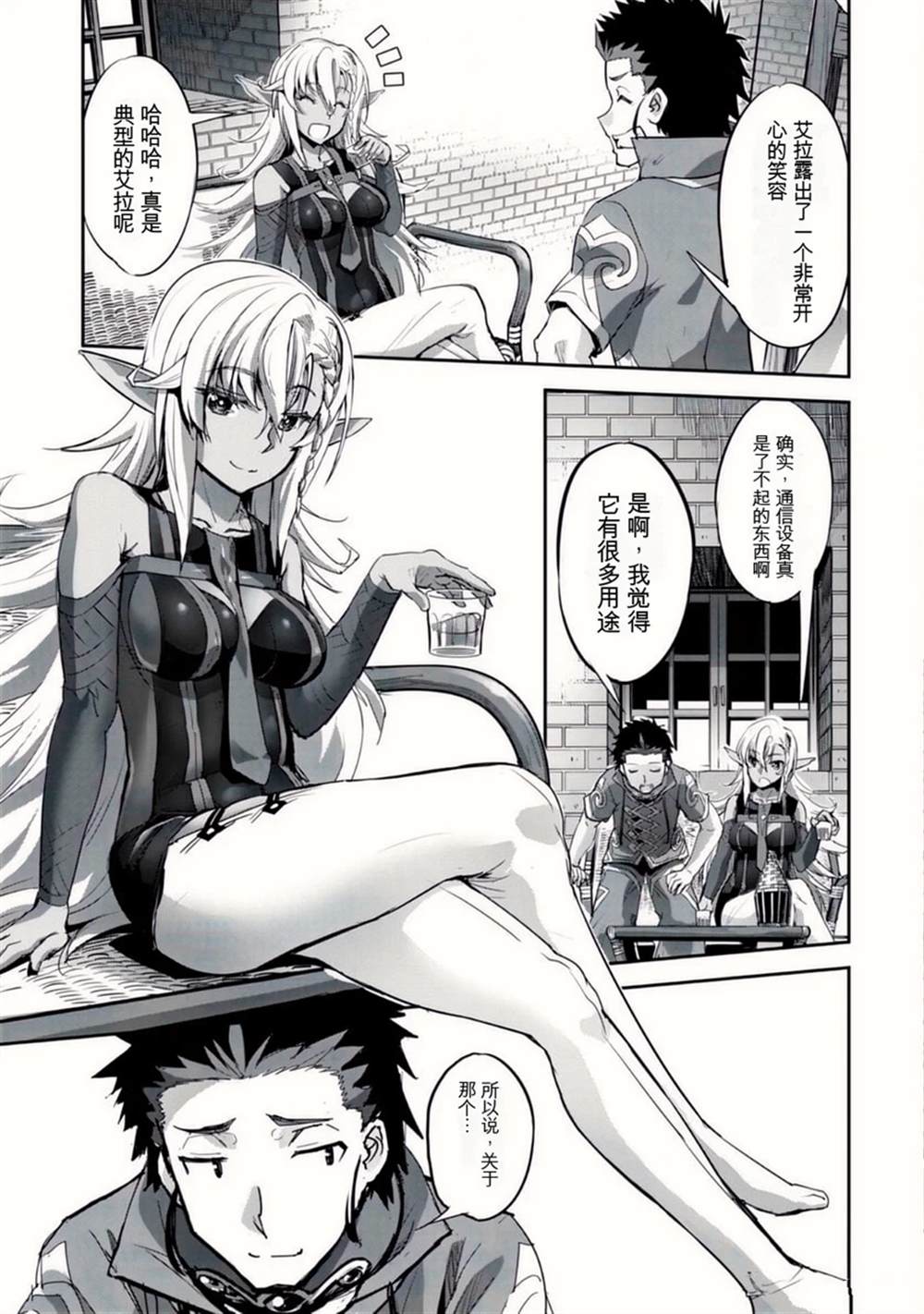 第21页