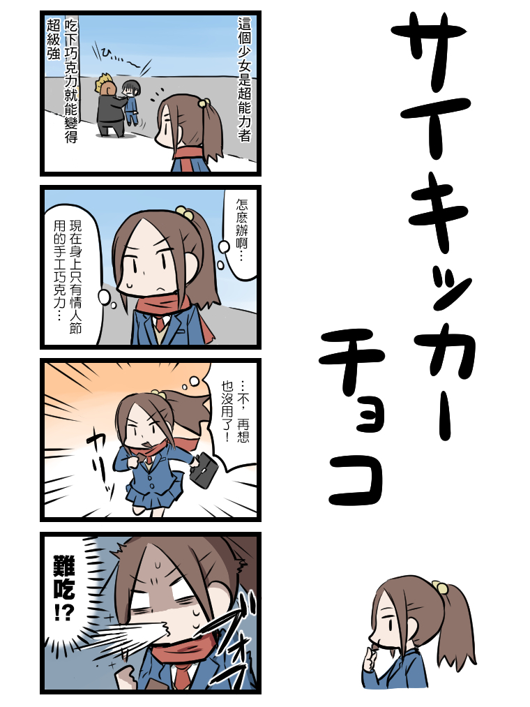 第4页
