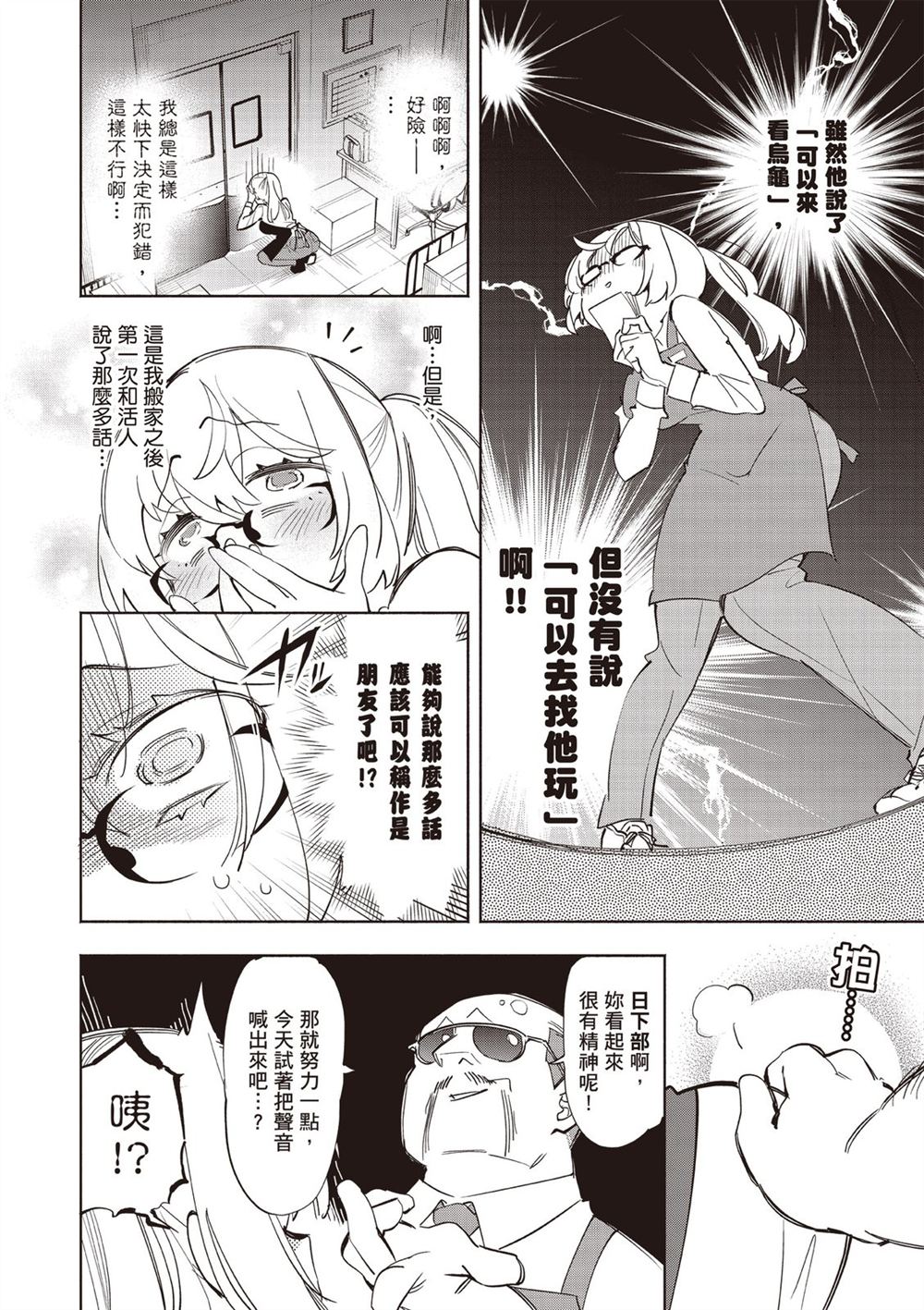 第106页
