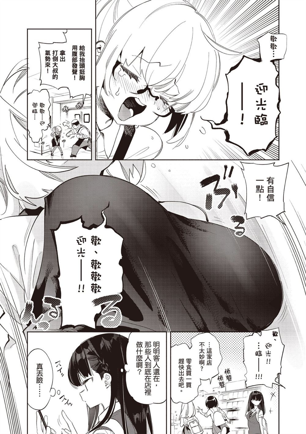 第109页