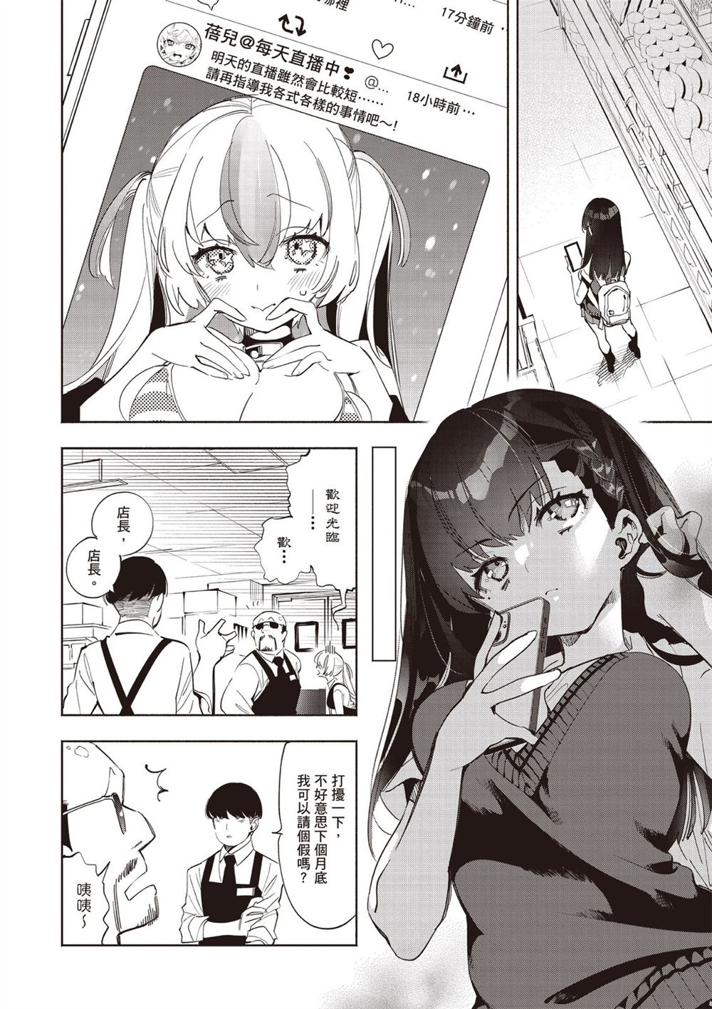 第110页