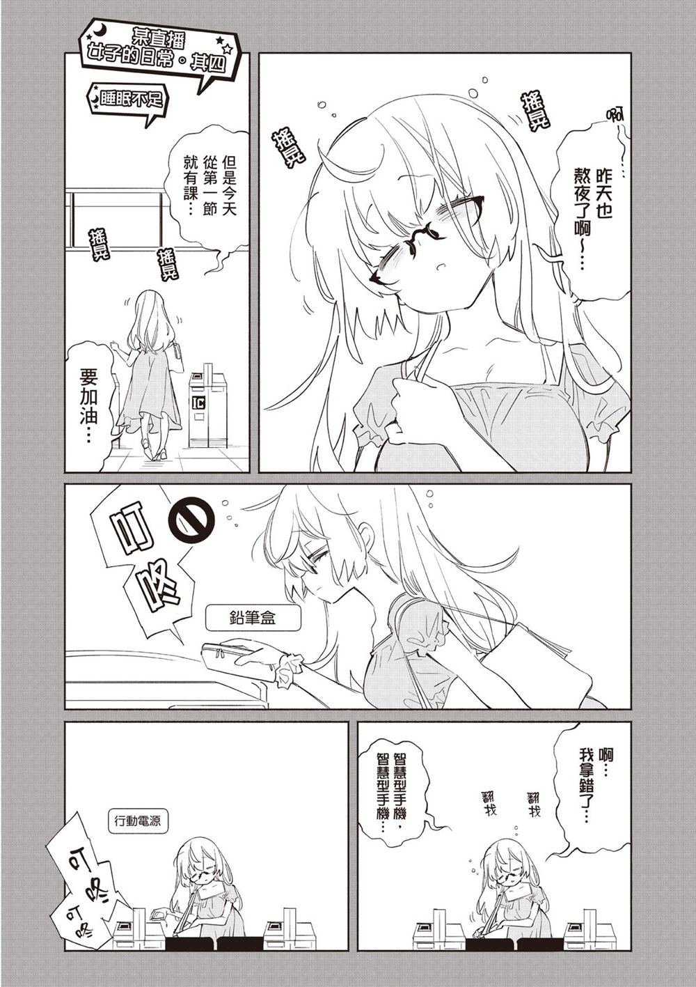第112页