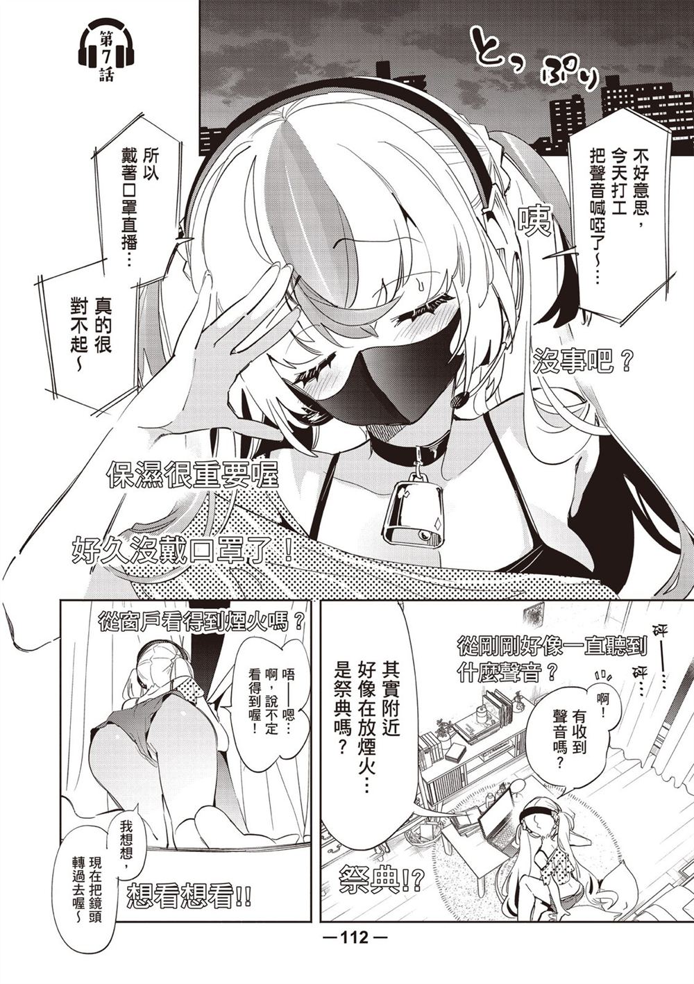 第114页
