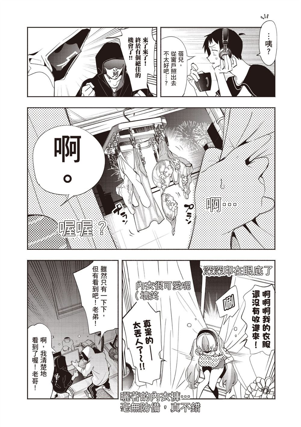 第115页