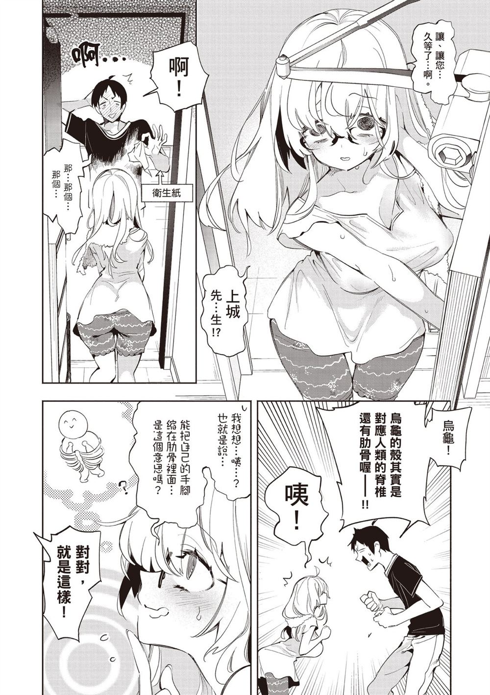第122页