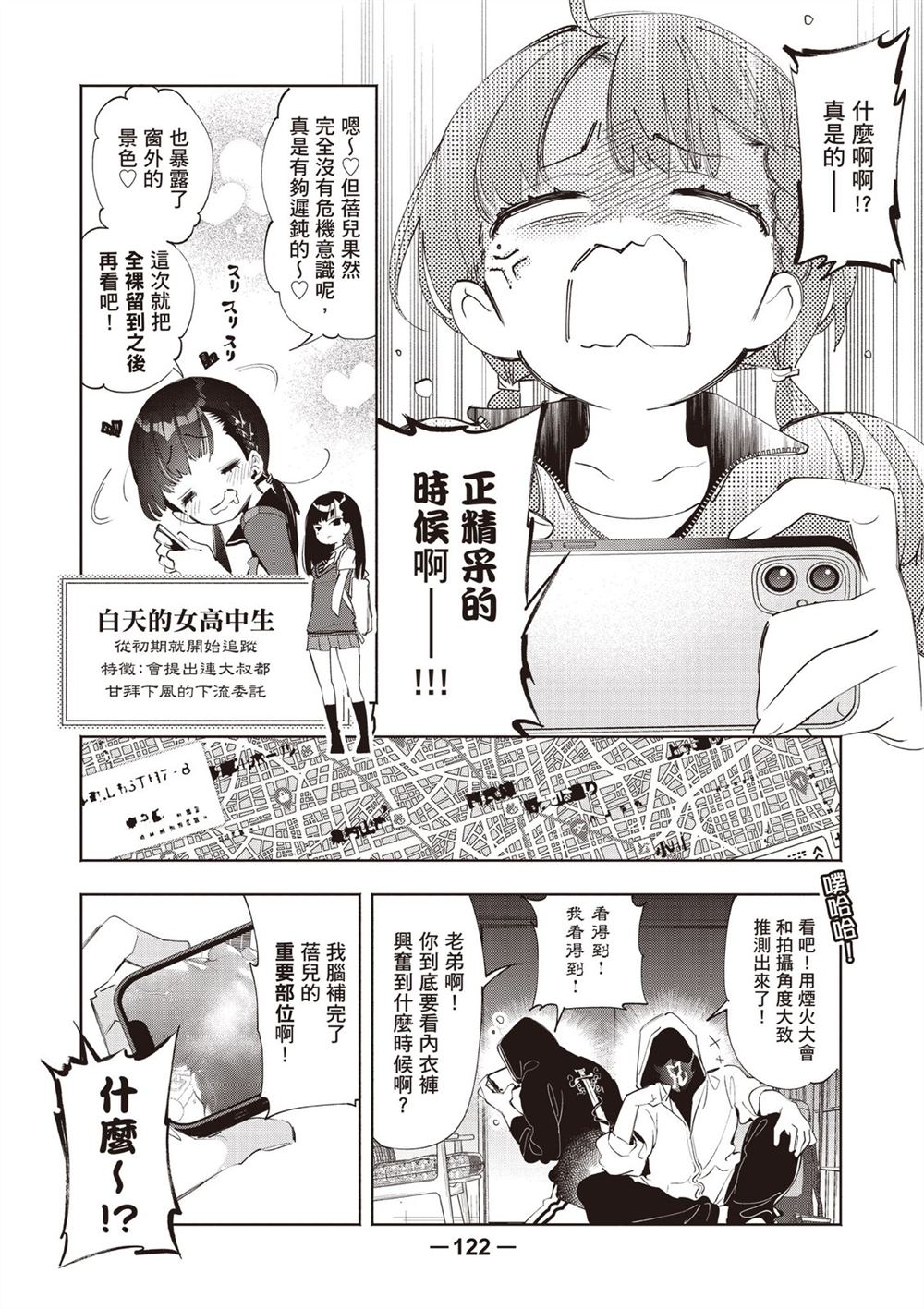 第124页