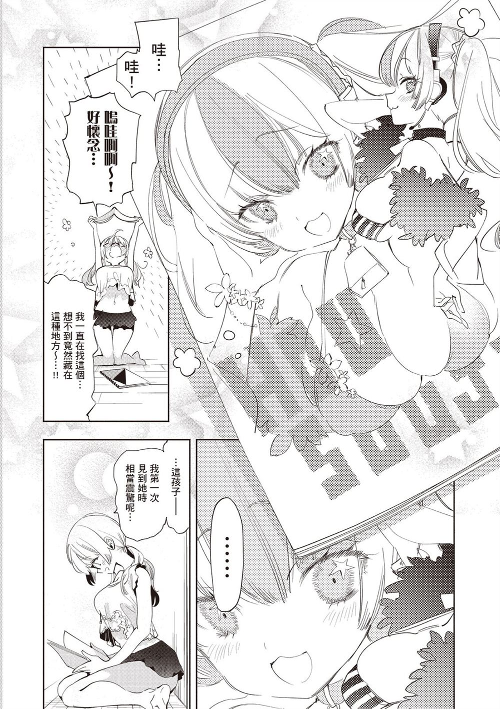 第128页