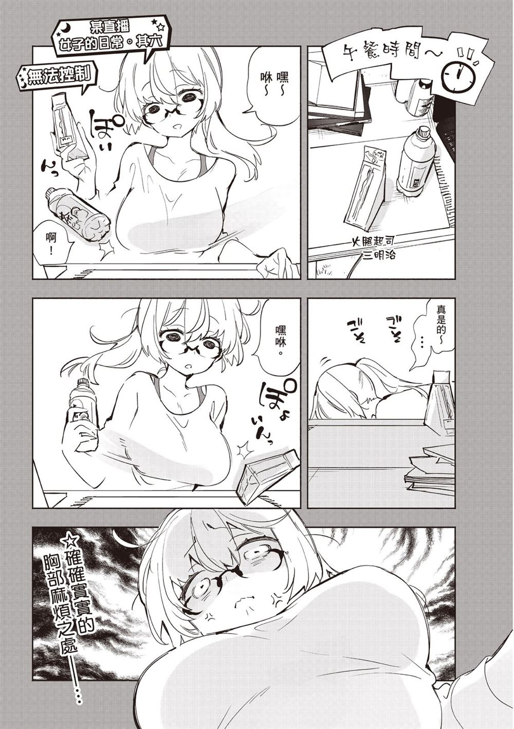 第141页