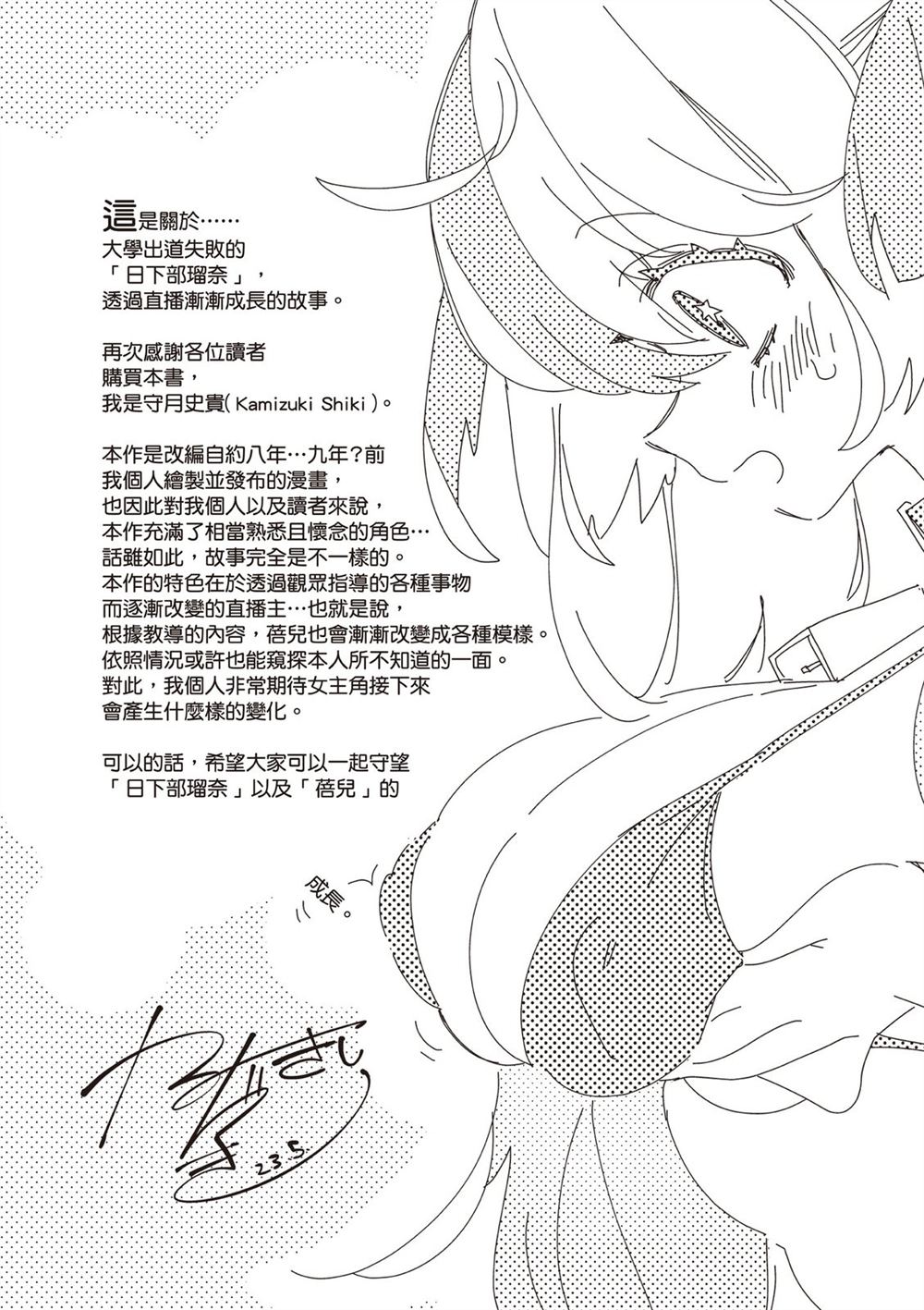 第142页