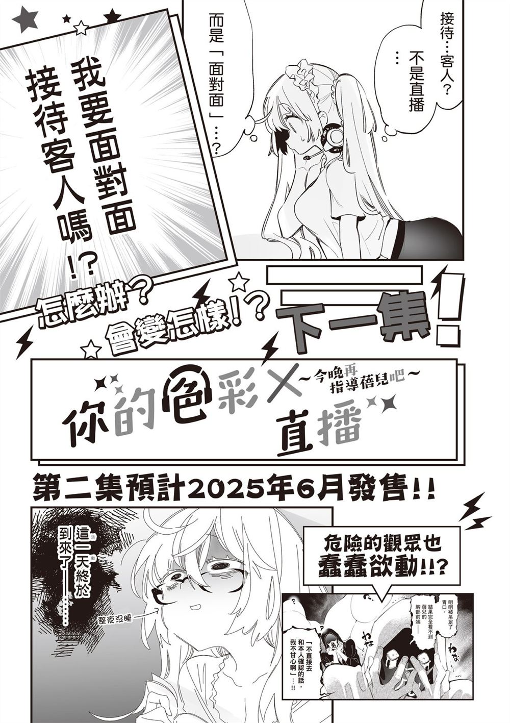 第145页