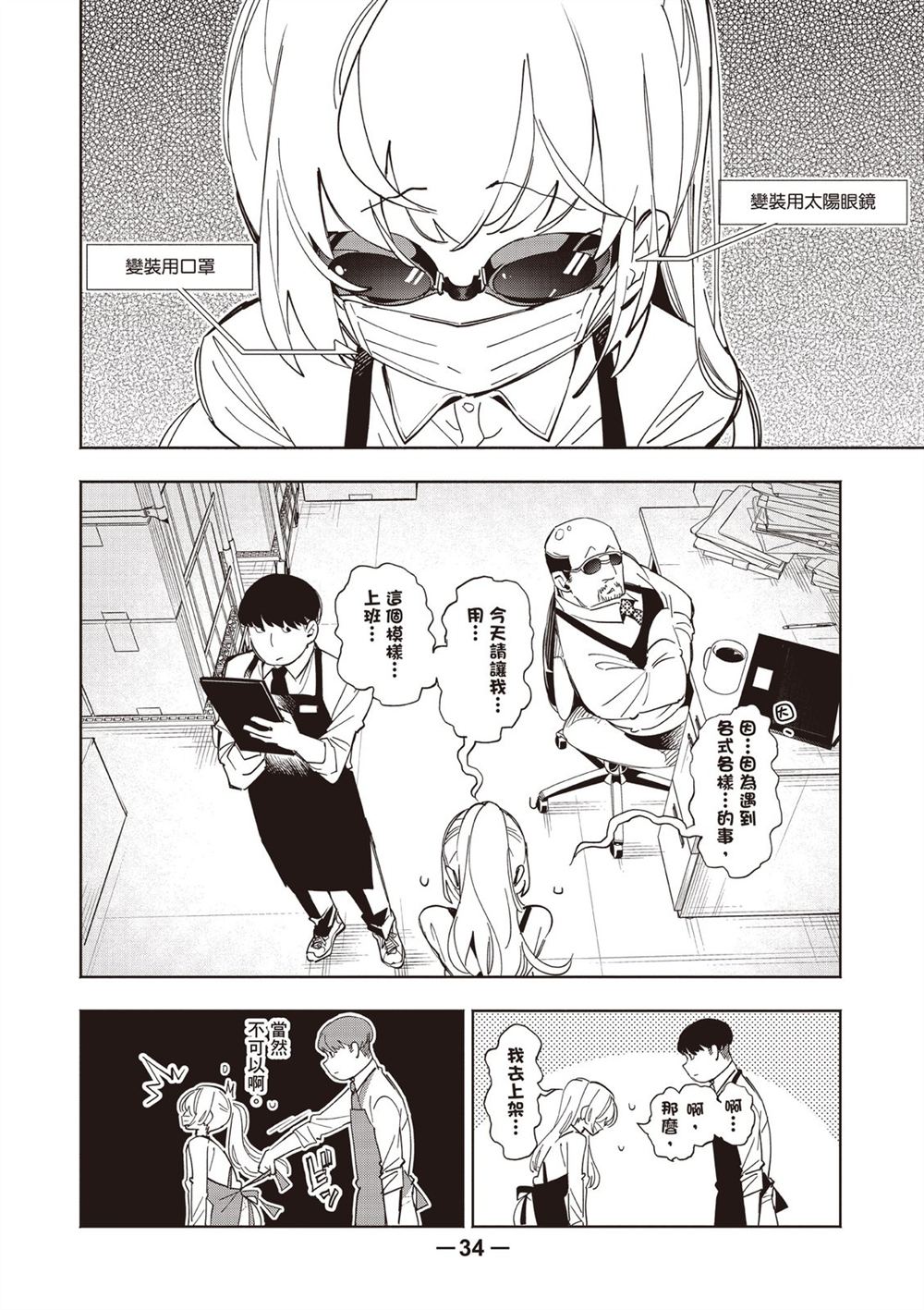 第36页