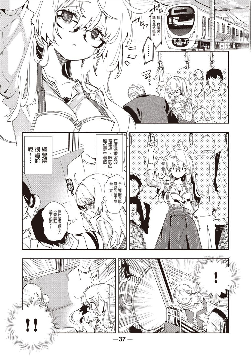 第39页