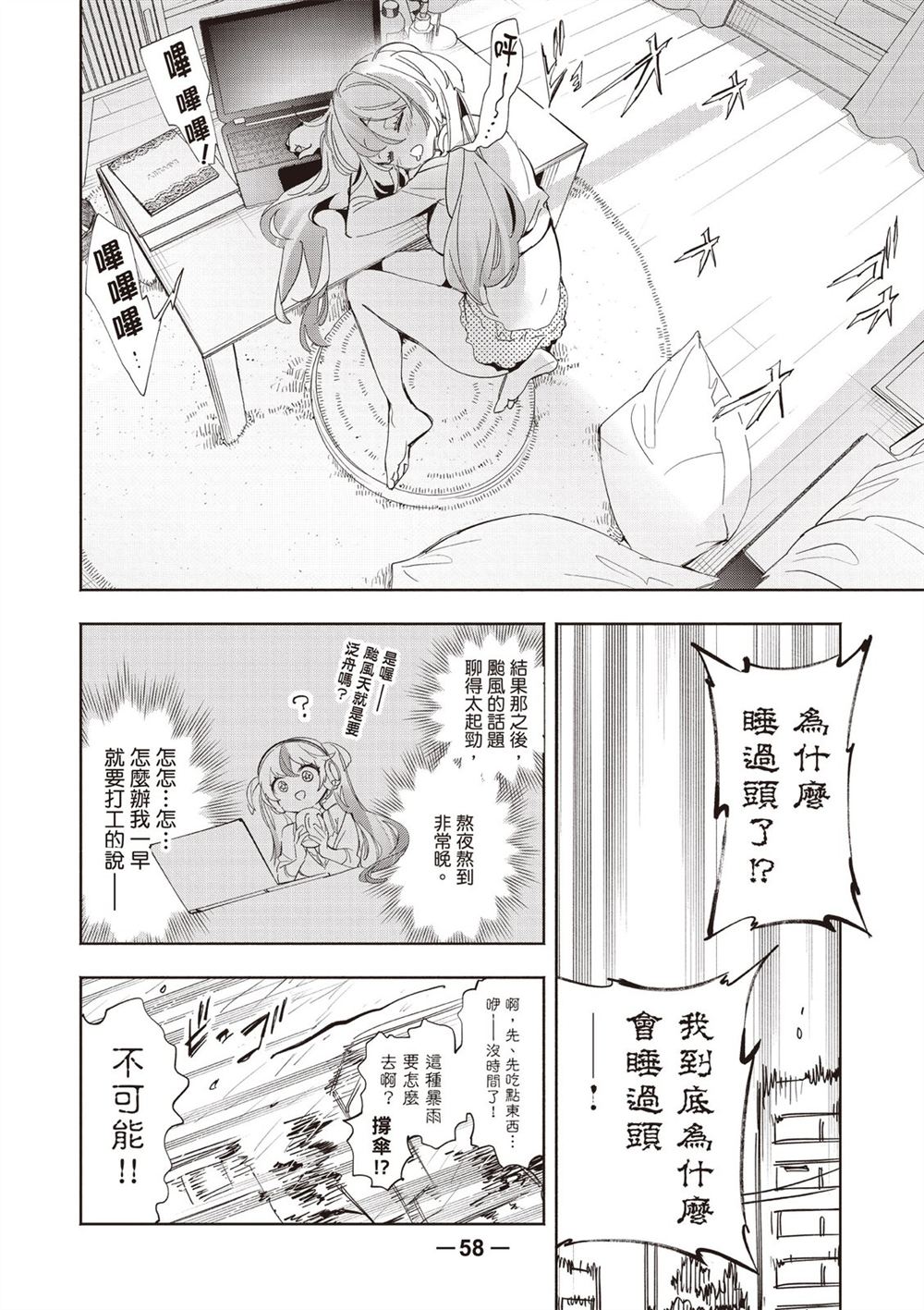 第60页