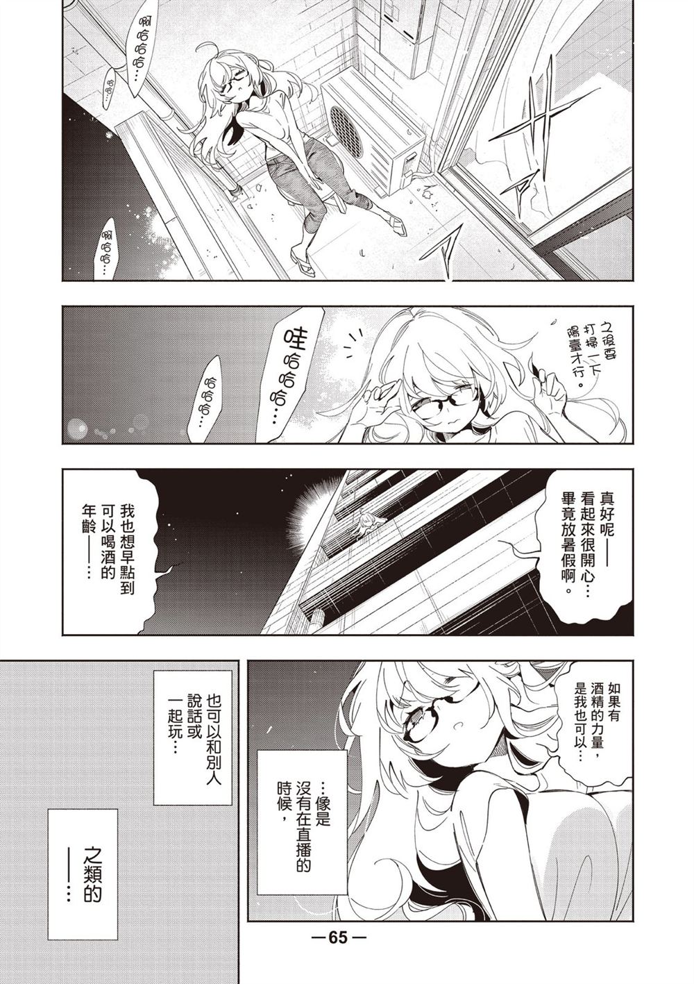第67页