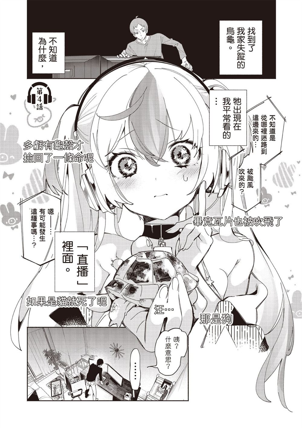 第75页
