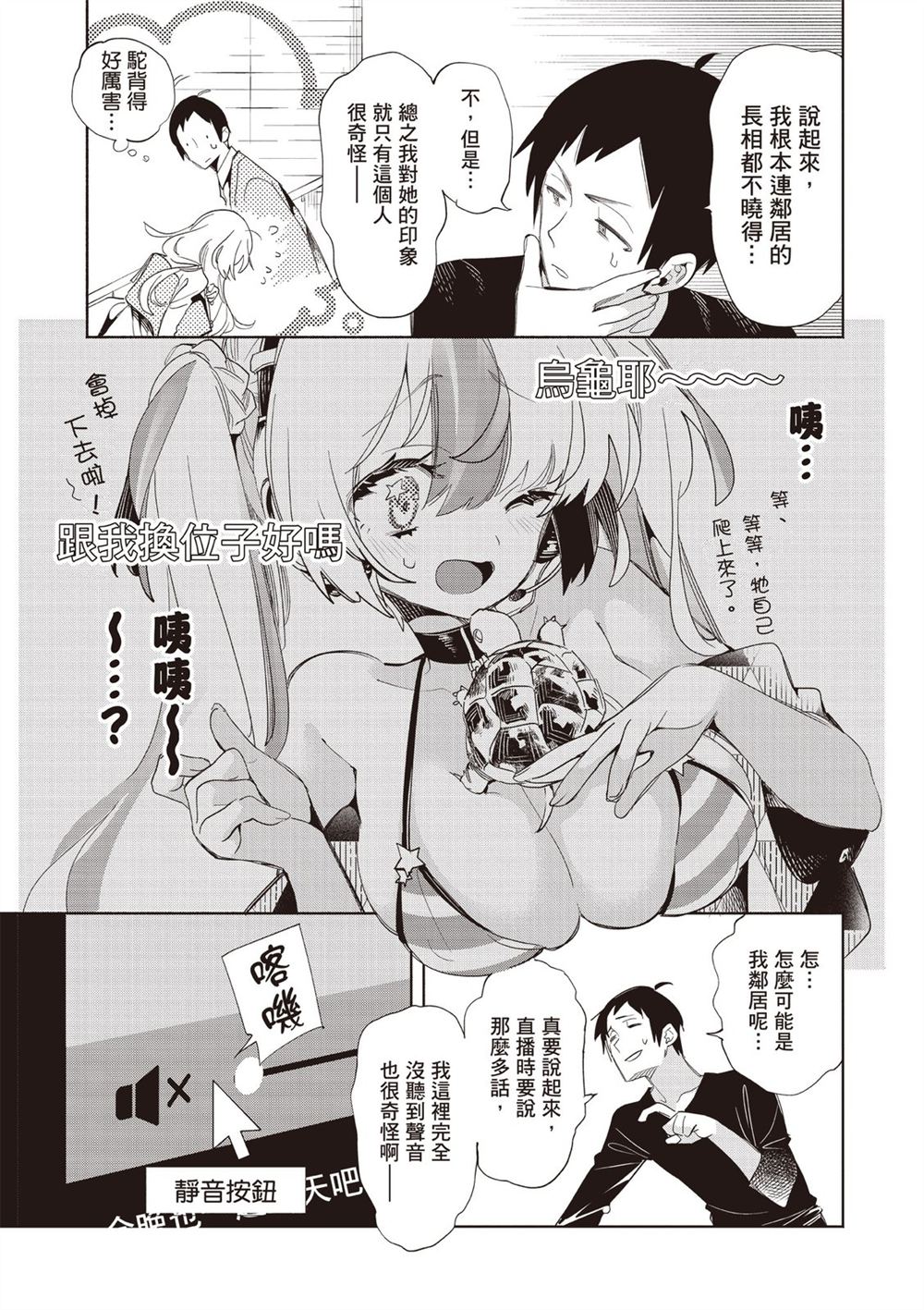 第77页