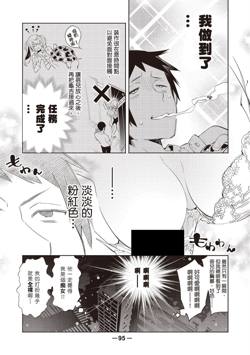 第97页