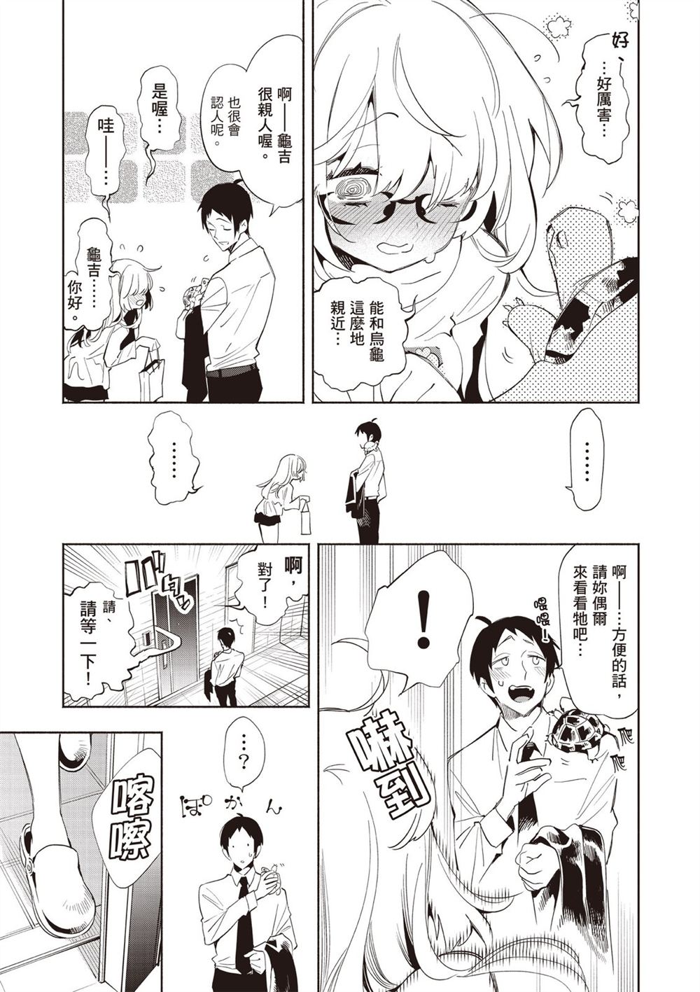 第99页