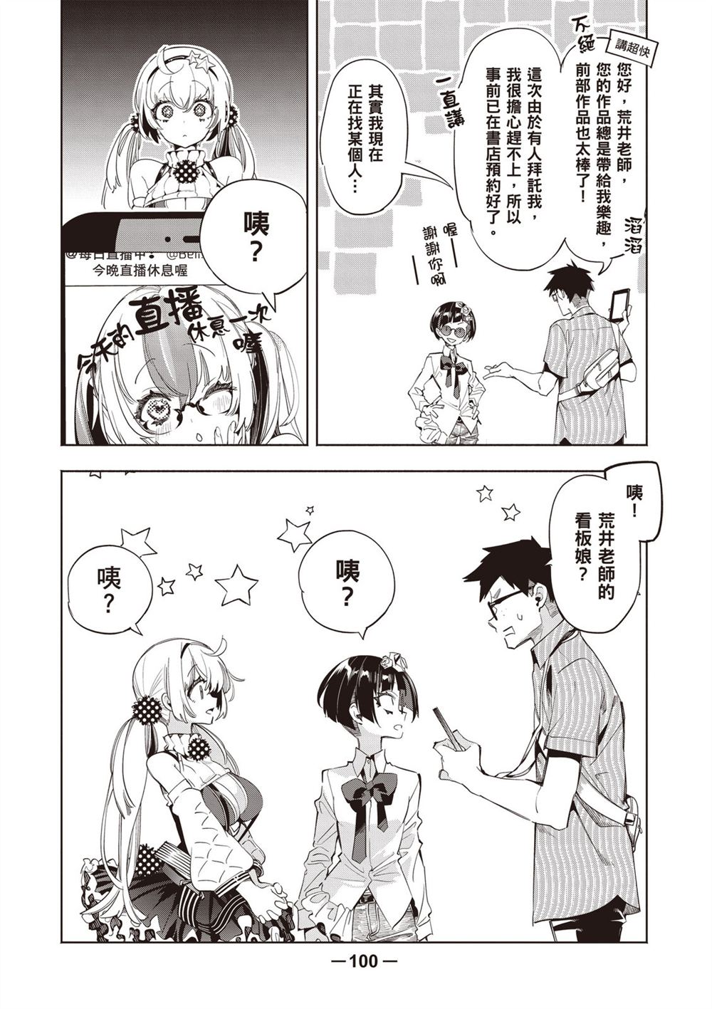 第102页