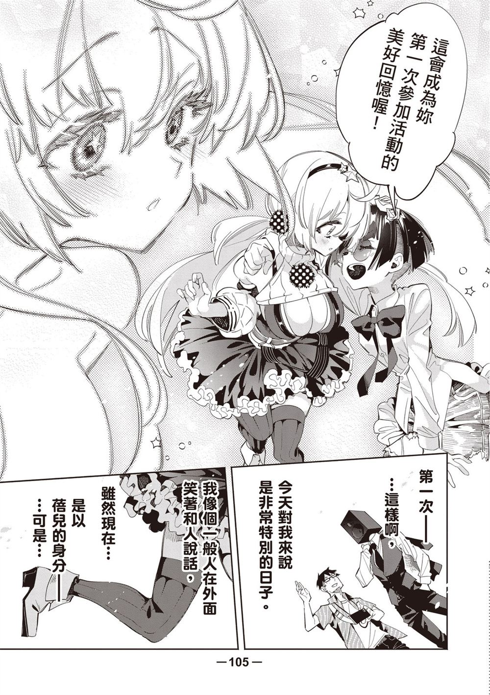第107页