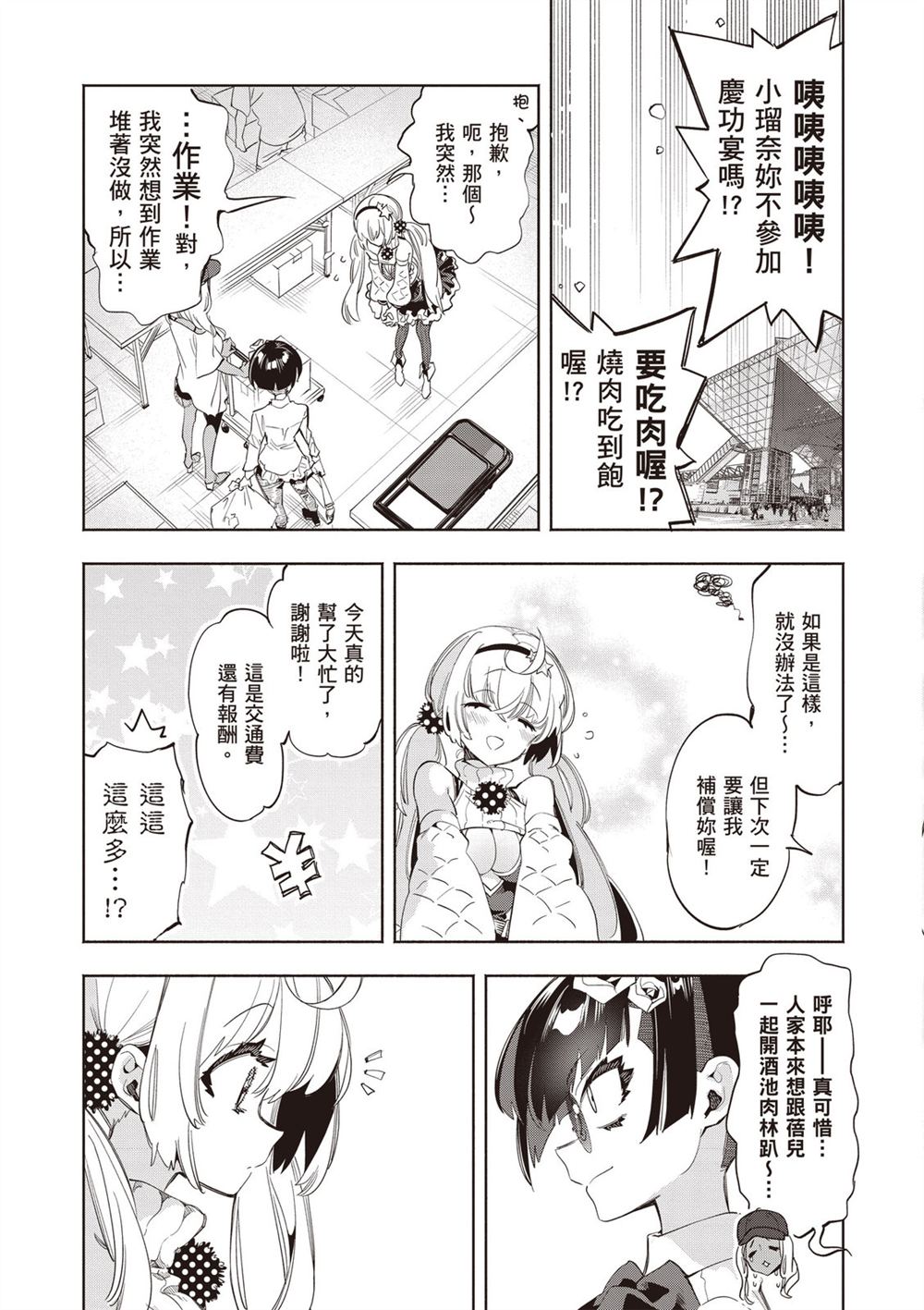 第109页
