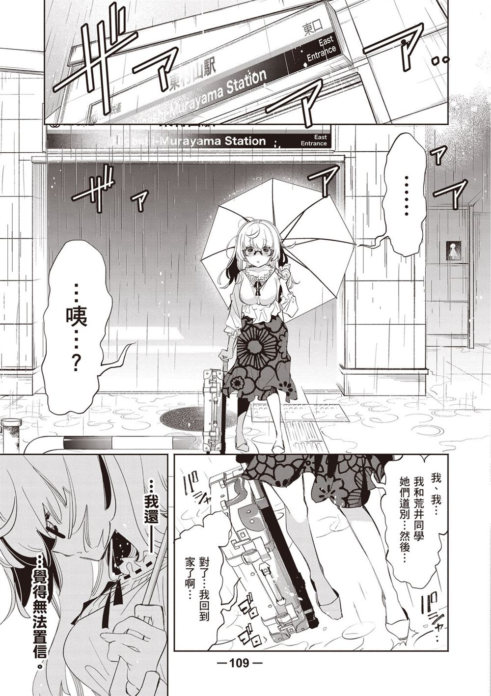 第111页