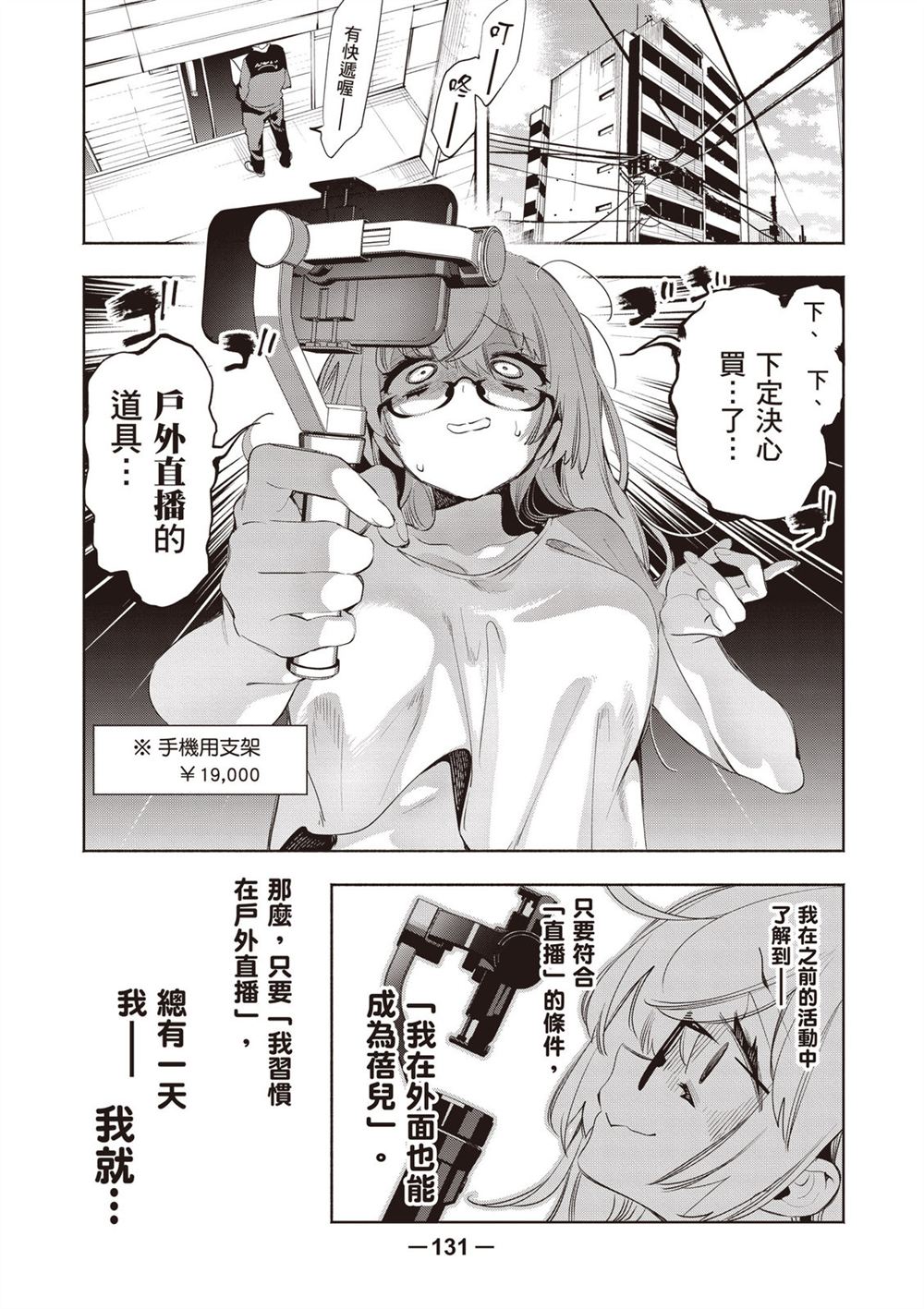 第133页
