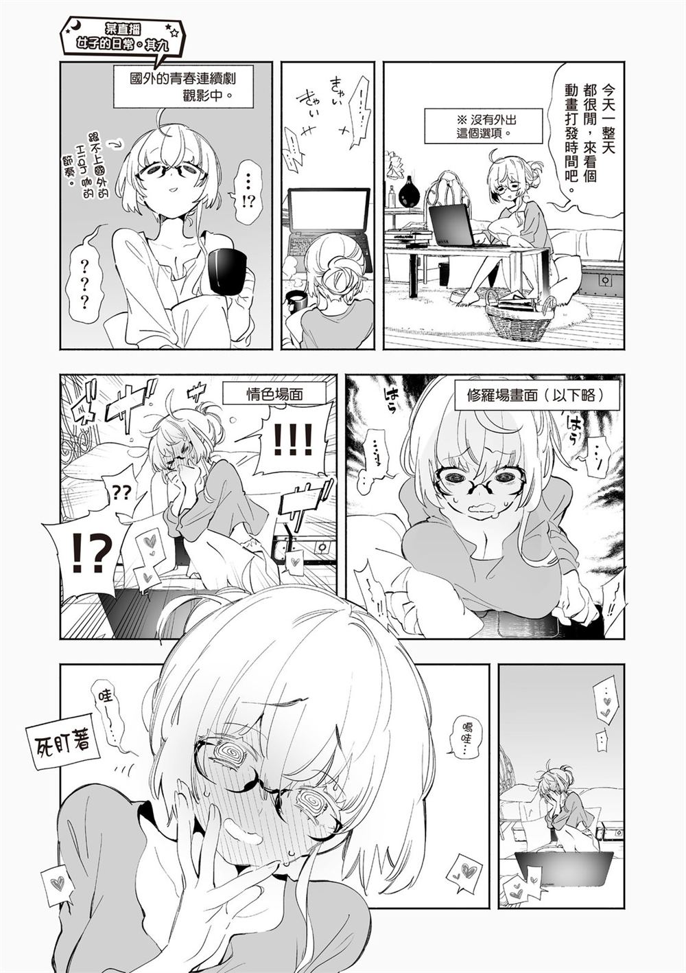 第137页